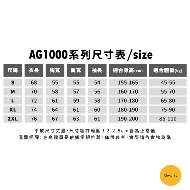 9.7 oz Oversize 重磅寬版落肩無刷毛大學T恤 9.7 oz Oversize 重磅寬版落肩無刷毛大學T恤